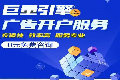 案例分享：百度竞价推广运营助力企业拓展市场份额