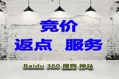 充值返点策略解析：商家如何吸引消费者