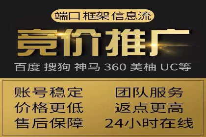 网络推广开户攻略：借鉴成功企业案例